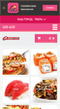 Mobile Screenshot of mariopizza.info